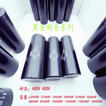 New original 400V10000UF Japanese Black Diamond electrolytic capacitor imported can be taken