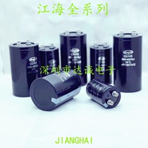 New 400V8200UF6800UF5600UF450V10000UFCD135 Jianghai Capacitor Inverter Capacitor