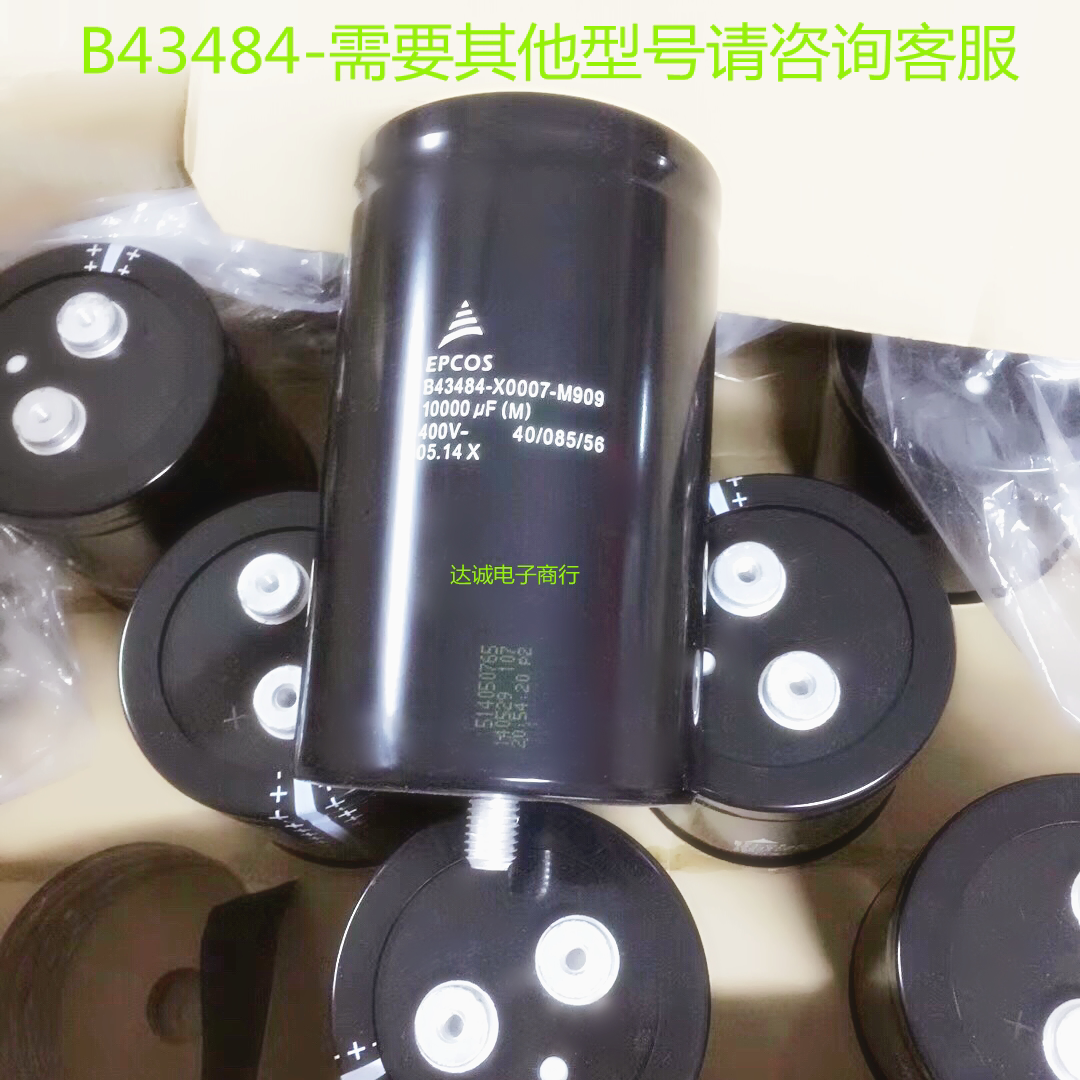 New German EPCOS electrolytic capacitor B43340-A5568-M 450V5600UF tail with screw