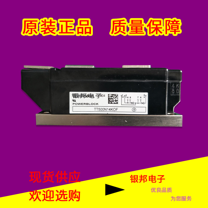 TT500N12KOF imported original power IGBT module special spot hot sale quality assurance