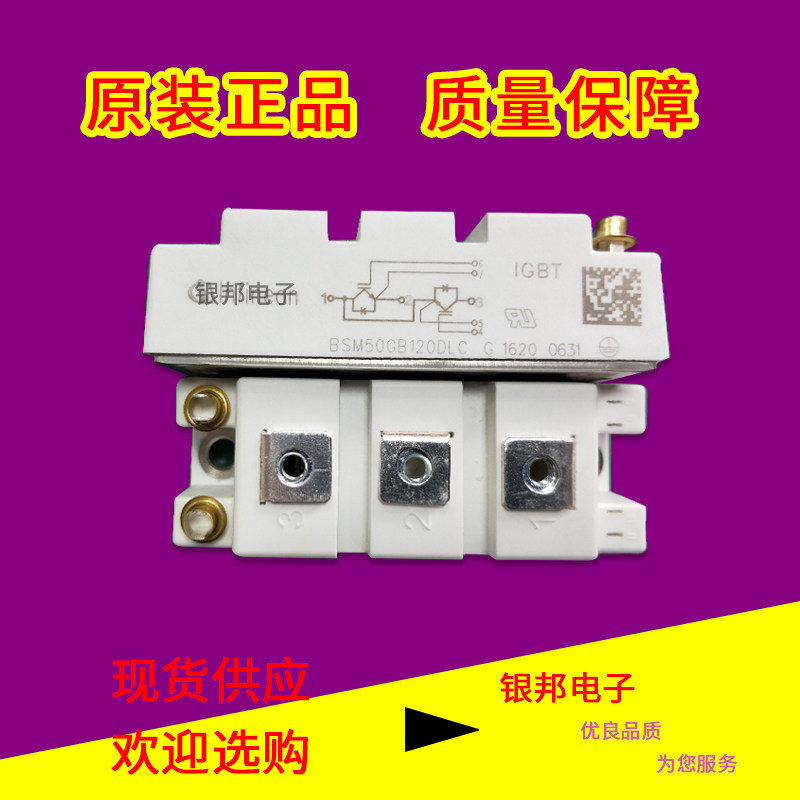 BSM200GB60DLC new original package quality A large number of spot welcome to the store to buy