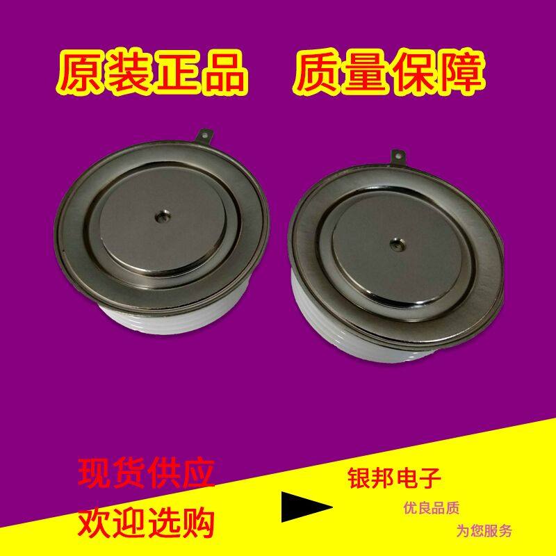 SW06PHN300 original fast semiconductor control rectifier quality guaranteed current supply of goods