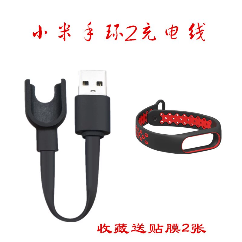 Dòng dữ liệu gốc của bộ sạc Mi Band 2 là thế hệ thứ hai dành riêng cho thiết bị đeo tay đồng hồ thể thao thông minh. - Hệ thống rạp hát tại nhà