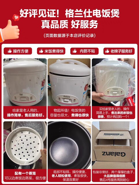 galanz A701T-50Y6J Household Rice Cooker for 1-2 People, Mechanical Rice Cooker, 5 Liters, Small Size, 3 Liters