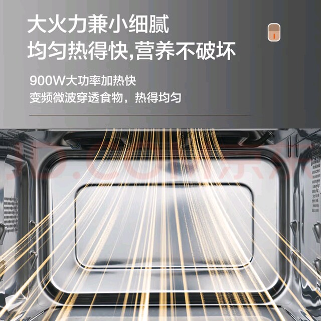 Galanz G90F25YeSXLV-AY(G0) Inverter Microwave Oven 900W 25L Stainless Steel Braised Steam Grill