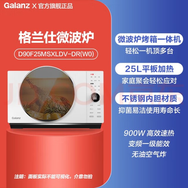 galanz D90F25Msxldv-Dr(W0) Air Fryer Microwave Oven Steamer Oven for Home Use with Variable Frequency