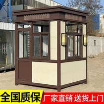 Metal carved board watchtower security pavilion outdoor movable community kindergarten doorman duty room custom manufacturer