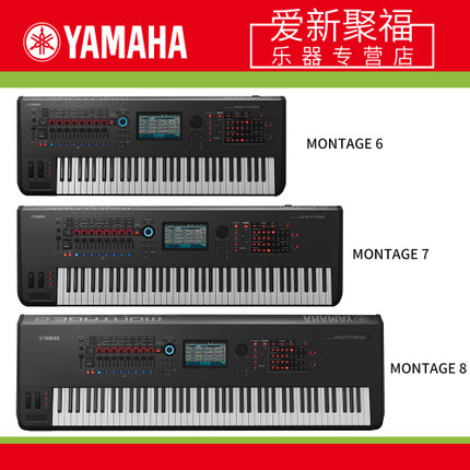 YAMAHA Yamaha MONTAGE8 MONTAGE 88 KEY HAMMER INDUCTION ARRANGER SYNTHESIZER LICENSED