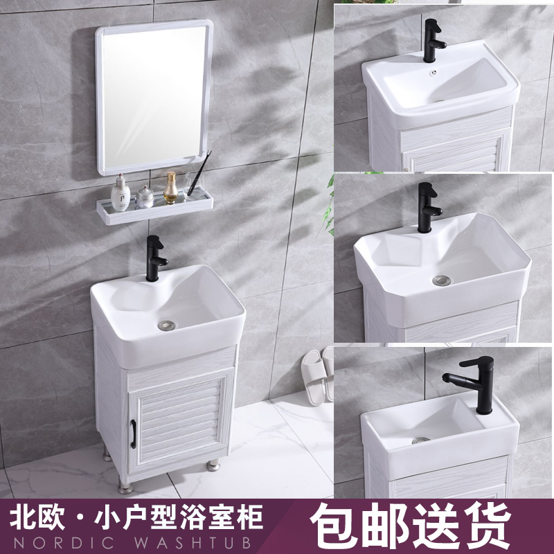 Nordic small apartment powder room wash basin ceramic integrated floor-to-ceiling column basin cabinet balcony washbasin pool