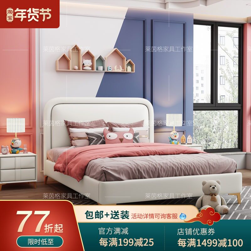 Children's bed boy solid wood 1.2 meters single bed simple modern girl princess bed 1.5 meters net red small apartment bed