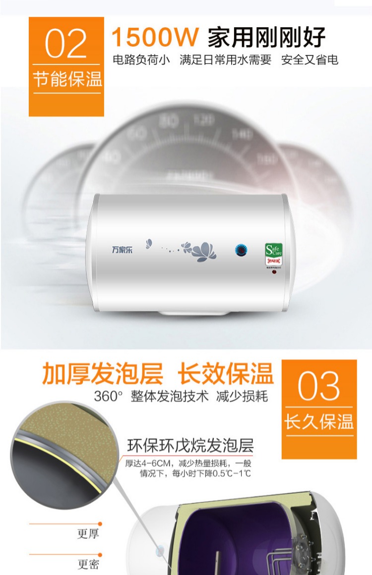 bình nóng lạnh rossi 30l Máy nước nóng điện Macro / 万家乐 D60-H111B Bồn tắm gia đình 60 lít bình nóng lạnh sơn hà
