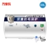Máy nước nóng điện Macro / 万家乐 D60-H111B Bồn tắm gia đình 60 lít