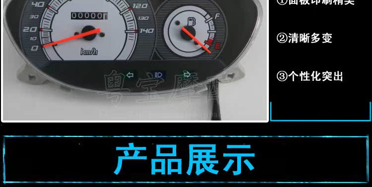 Bảng điều khiển Fast Eagle Li Ying bảng mã mới Ling Ying mét xe máy hỗ trợ sửa đổi đèn LED - Power Meter đồng hồ xe điện tử