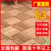 Anti-corrosion wood floor Terrace courtyard outdoor carbonized wood Outdoor balcony floor Solid wood splicing bathroom WPC floor
