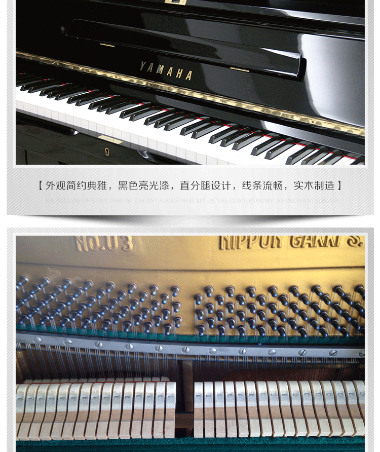[Piano live] Nhật Bản nhập khẩu đàn piano Yamaha Yamaha U3C dành cho người lớn mới bắt đầu - dương cầm đàn piano cơ