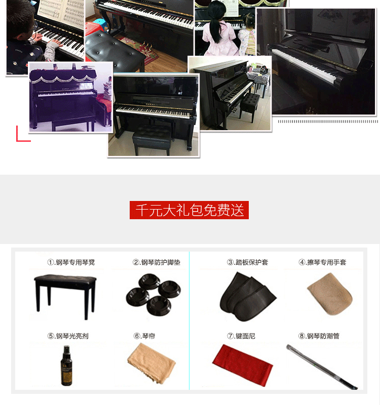 [Piano live] Nhật Bản nhập khẩu Yamaha piano cũ Yamaha U1A chơi piano chuyên nghiệp - dương cầm yamaha clp 625