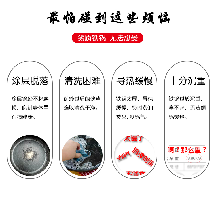 Nồi sắt Chen Zhiji truyền thống chơi bằng tay kiểu cũ không tráng men chống dính cho bếp gas tròn cho chảo tròn nấu chín chảo inox