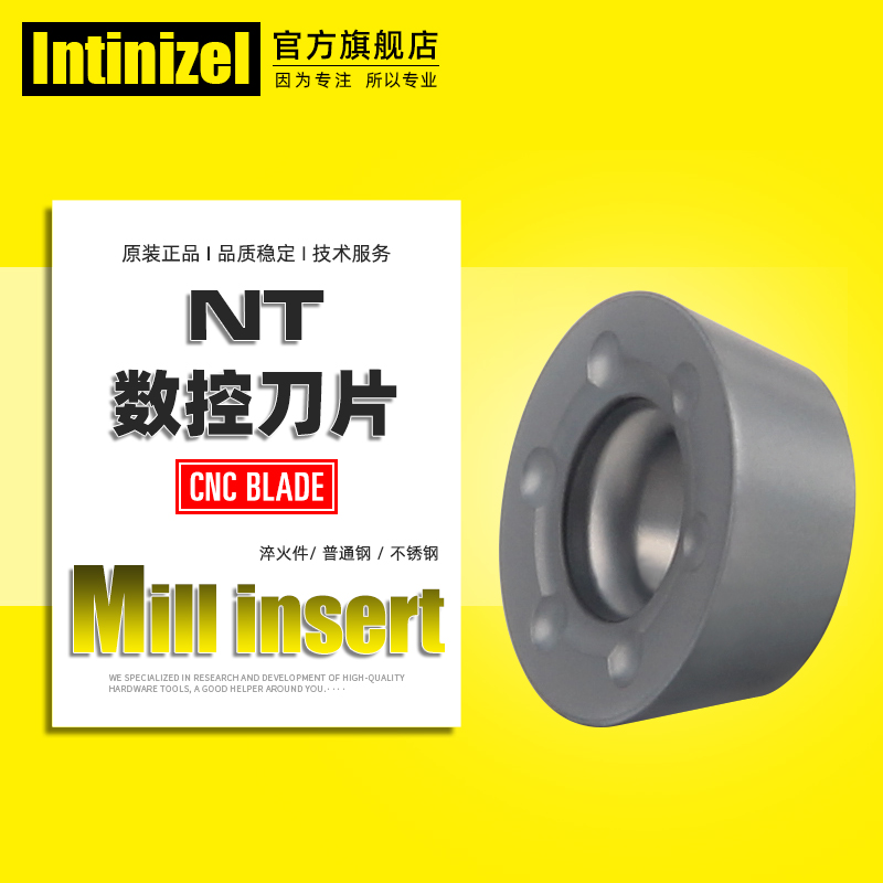 Intinizel milling blade R5 R6 CNC blade RP1003 RD1204 stainless steel circular milling blade