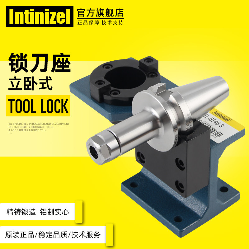 Yingzuo lock tool holder CNC machining center tool holder mounted tool holder CNC tool unloading BT40 30 50 HSK30 63