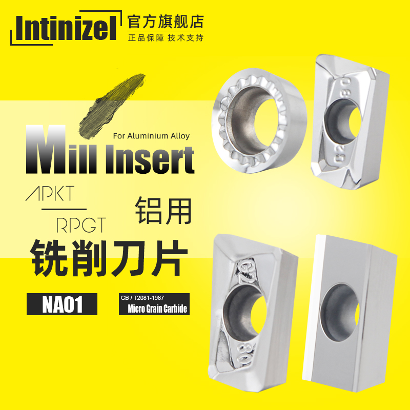 Inzo aluminum with blade APKT1135 1604 R0 8 R5 R6 aluminum alloy special CNC alloy milling blade