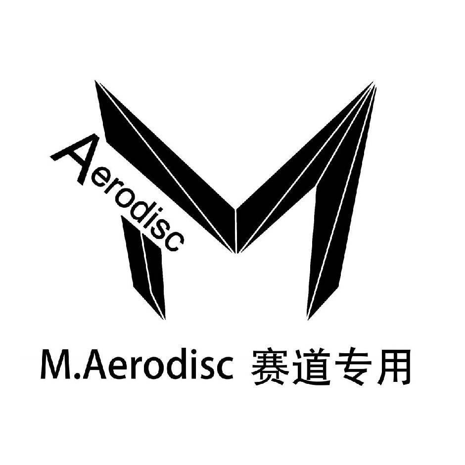 轮毂改装工厂的LOGO