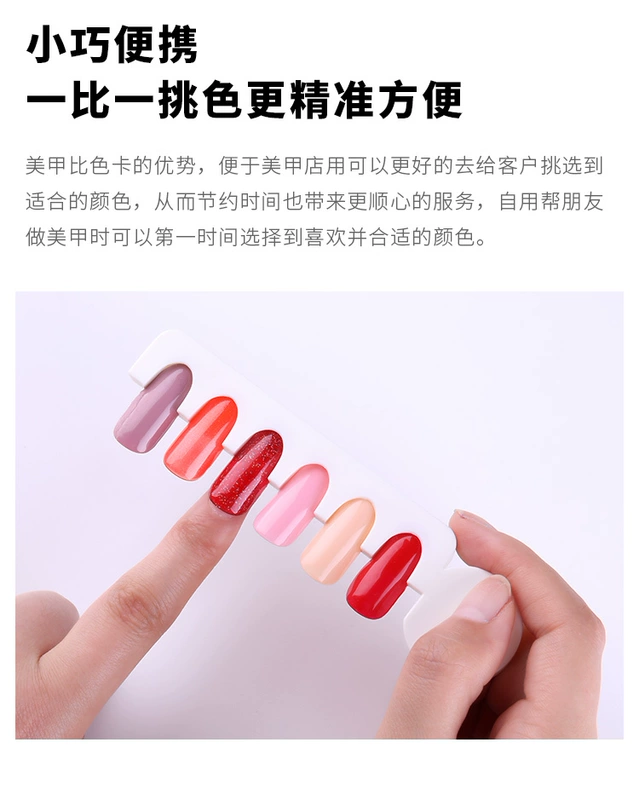 Nail công cụ màu swatch hiển thị bảng màu thẻ có thể tháo rời tương phản thẻ màu nam châm hấp thụ keo 6 màu acrylic - Công cụ Nail