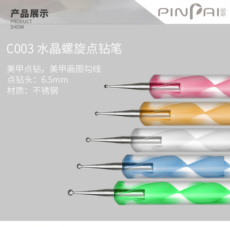 Dụng cụ làm móng tay khoan điểm bút hoa bút điểm cọ móc hoa bút điểm kim dầu đinh keo quang trị liệu 5 - Công cụ Nail cọ nét cơ bản