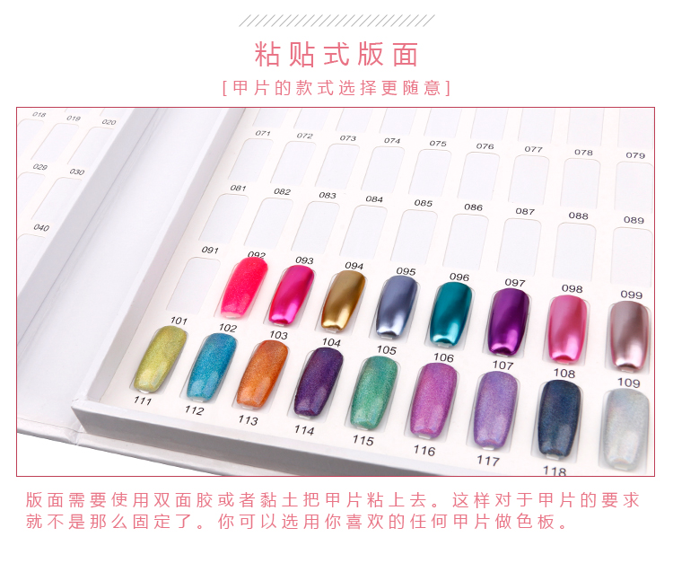Nail Art Display Swatch Color Card Nail Ba Lan Bảng màu Bảng màu Công cụ 120 Lưới màu Thẻ mẫu Thẻ - Công cụ Nail đồ làm nail