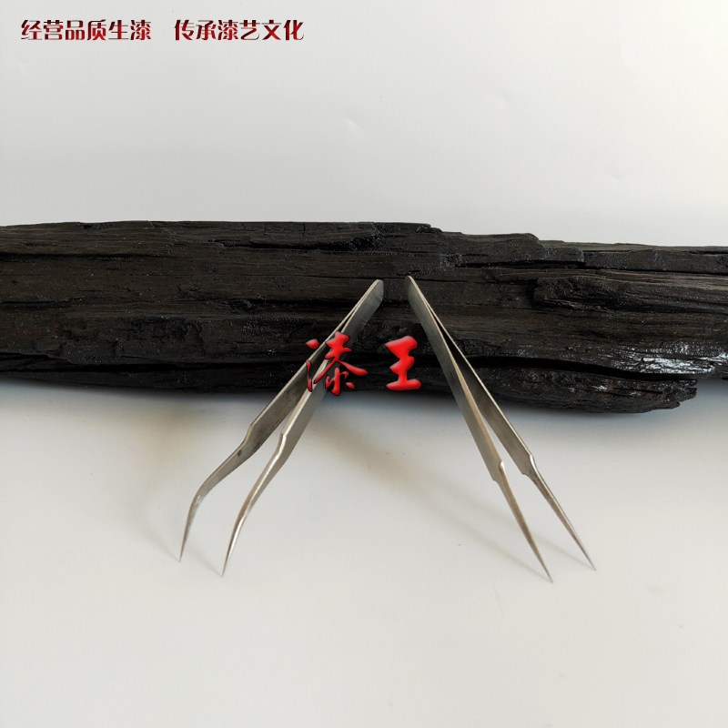 Lacquer King Stainless Steel Tweezers Large Lacquer Earth Lacquered Harmonica Guqin Gold Lacquered Lacquer Lacquer Painting Lacquer Art Tools Recommend Hot Sell