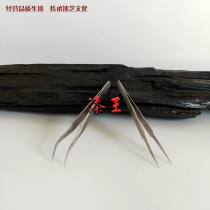 Lacquer King Stainless Steel Tweezers Large Lacquer Earth Lacquered Harmonica Guqin Gold Lacquered Lacquer Lacquer Painting Lacquer Art Tools Recommend Hot Sell