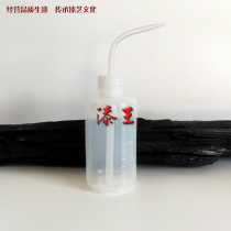 Drip Pot Split Thinner with Lacquer King Great Lacquer Earth Lacquer Lacquer Art Lacquer Lacquer Painting Tool Material Recommendation