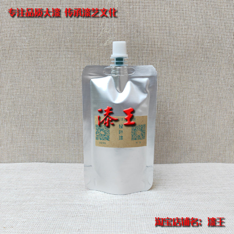 Lacquer king Refined color lacquer Green lacquer National lacquer Lacquer Lacquer Painting Lacquer art Jin Kui Guqin shopkeeper recommended