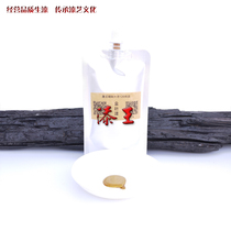 Lacquer King Gold Color Lacquered Gold Powder Paint Large Lacquer Rhinoceros Leather Lacquer Lacquered Lacquer used lacquer lacquered lacquer art lacquer painting Guqin gold Gold Color recommendation