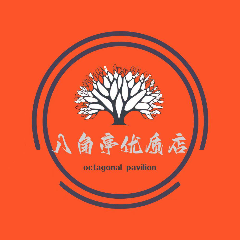 八角亭优质店