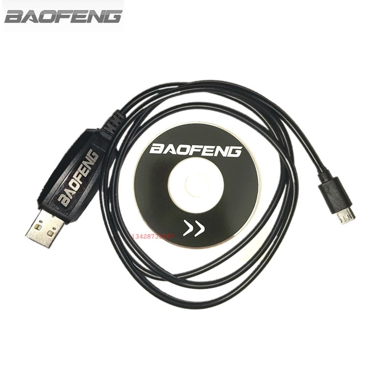 Baofeng walkie-talkie programming line BF-T1 programming line Baofeng T1USB programming line Mini handheld programming line