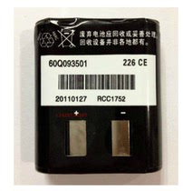 Motorola walkie talkie T5428 T6508 T7618 T6200C T5920 battery 60Q09350