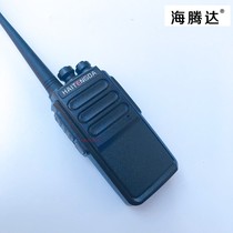 Haitengda HD-A1 high-power walkie-talkie intercom outdoor machine intercom machine Wireless intercom small machine Small