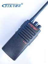 Feijiexun N-100 civil walkie-talkie high-power intercom handheld outdoor construction site hotel Feijiexun N100 pair