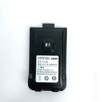 Feijiexun FZ-390 walkie-talkie battery Feijiexun 390 walkie-talkie battery Feijiexun 390 battery