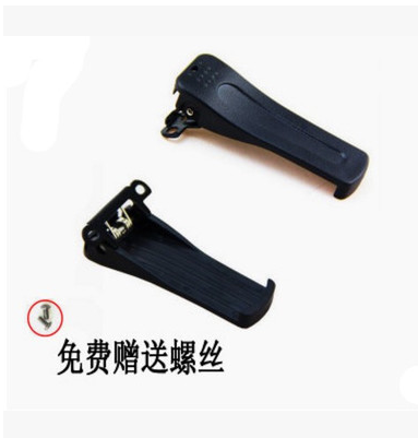 Belt Clamp Clamp Clip Clip ZXT Intercom Waist Clamp GP-808 GP808 Intercom
