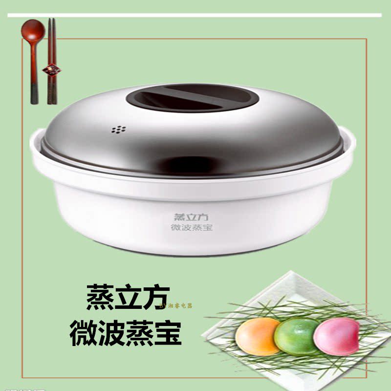 Midea microwave oven steamer special utensils heating lunch box electronic pot gift bag gloves steamer oven baking tools