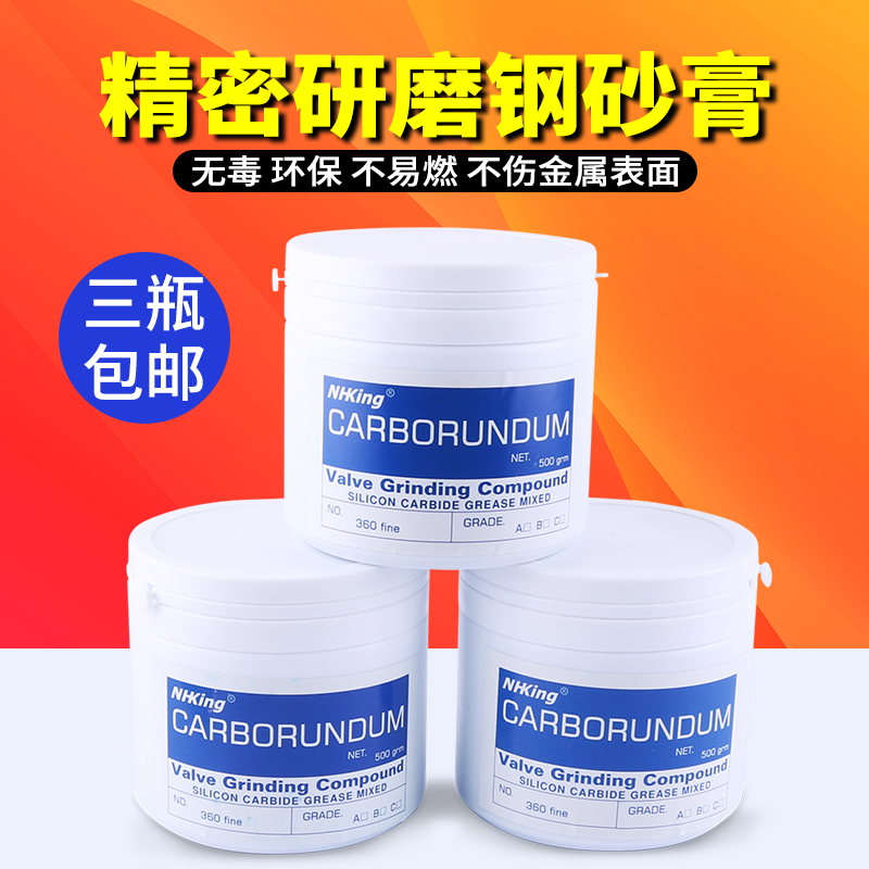 Steel Sand Cream Grinding Cream Large Tank Steel Sand Cream Polished Paste Steel Sand Cream 360362