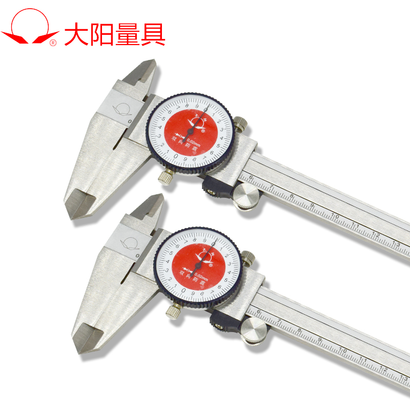 Dayang belt watch caliper stainless steel sun vernier caliper 0-150 Sichuan Dayang