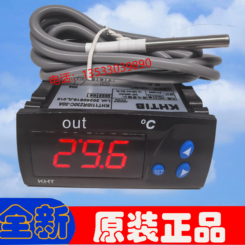 Khtib Spanish Keld Thermostat Klt11 Cold Cabinet Low Temperature Controller Kht11Ibrdr230C Khtib Spanish Keld Thermostat Klt11 Cold Cabinet Low Temperature Controller Kht11Ibrdr230C