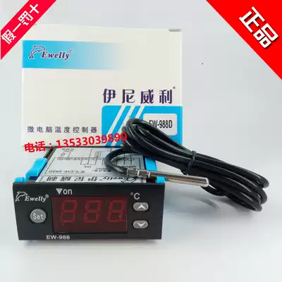 Ewelly EW-988D Microcomputer digital display temperature controller Heating and cooling electronic thermostat