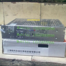 Shanghai inscription and three groups of switching power T-50A T-50A T-50B T-50C T-50C