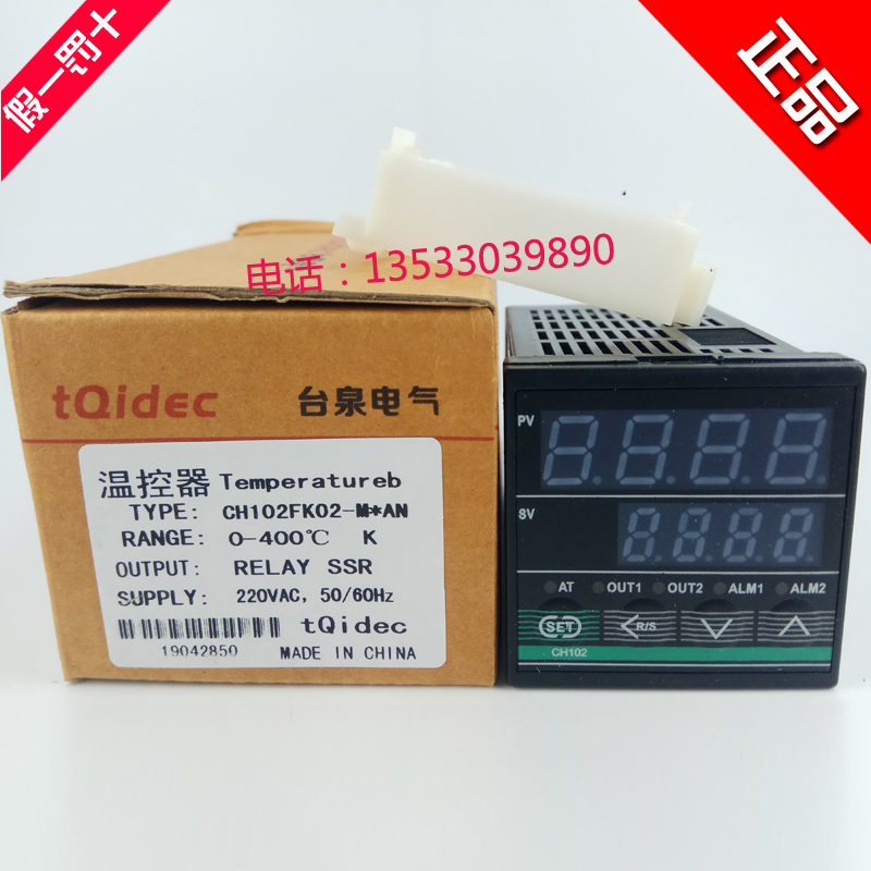 Taiquan tQidec digital display intelligent temperature control meter CH102FK02-M-AN short shell (K400 relay
