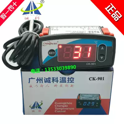 Chengke CK-901 single cooling Microcomputer temperature controller seafood machine fish pond machine refrigeration electronic digital display temperature control