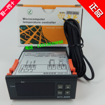 STC-8000 microcomputer intelligent thermostat refrigeration over temperature alarm temperature controller temperature correction