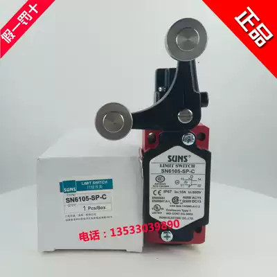 US Sanshi SUNS Safety limit switch SN6105-SP-C SN6105